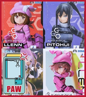 Smart Technology ???Paw Game - Anime Babes With Their Weapons Figurines
