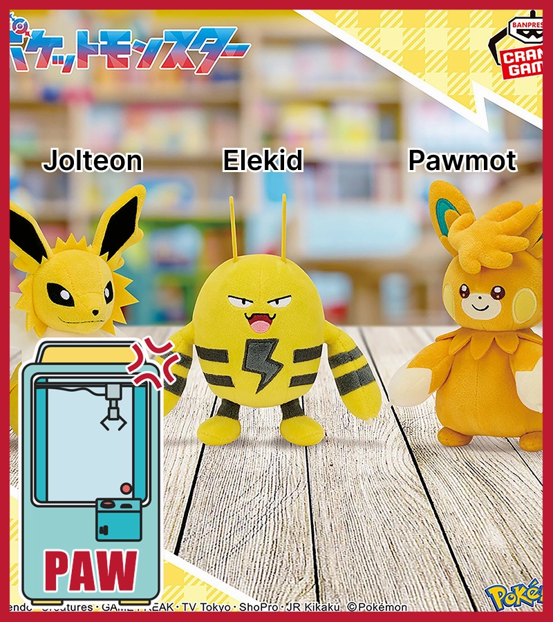 Honor Achieve ???Paw Game - Pok??mon Plush Toys - Jolteon, Elekid, and Pawmot