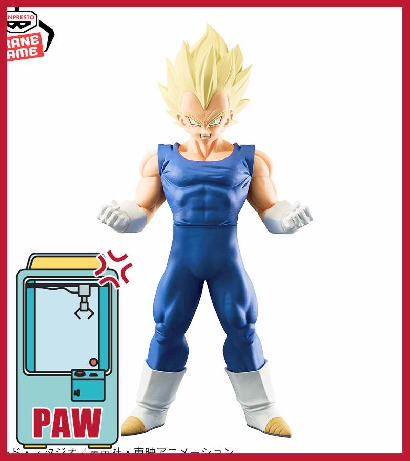 Language Master Vision Achieve ???Paw Game -  Premium Dragon Ball Figures