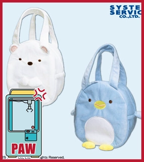 ???Paw Game - Sumikko Gurashi Polar Bear and Penguin Cooler Lunch Bag Community Helper Nirvana Touch