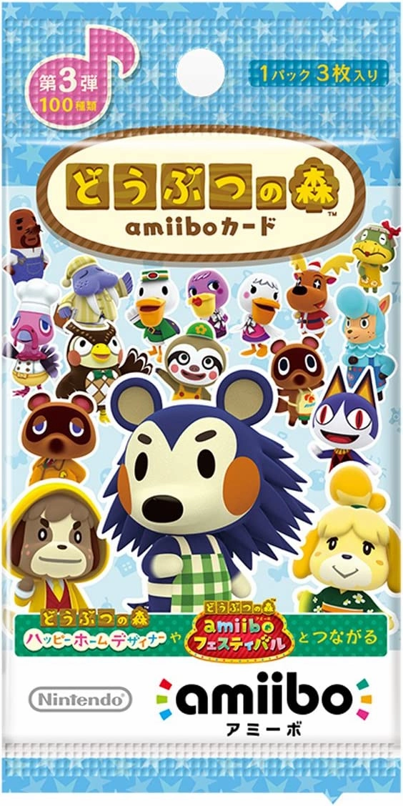 "Animal Crossing" amiibo Card Vol.3 1BOX (50 pack set) WiFi Compatible