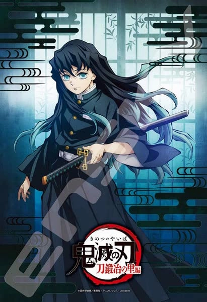 Living room Art Hobby "Demon Slayer: Kimetsu no Yaiba" Jigsaw Puzzle 300 Piece 300-3044 Tokito Muichiro