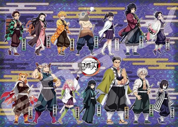 Premium Goods "Demon Slayer: Kimetsu no Yaiba" Jigsaw Puzzle 300 Piece 300-L579 Kimetsu no Yaiba -Group-