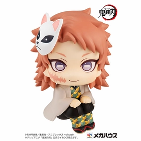 "Demon Slayer: Kimetsu no Yaiba" Look Up Series Sabito Collectible Goods