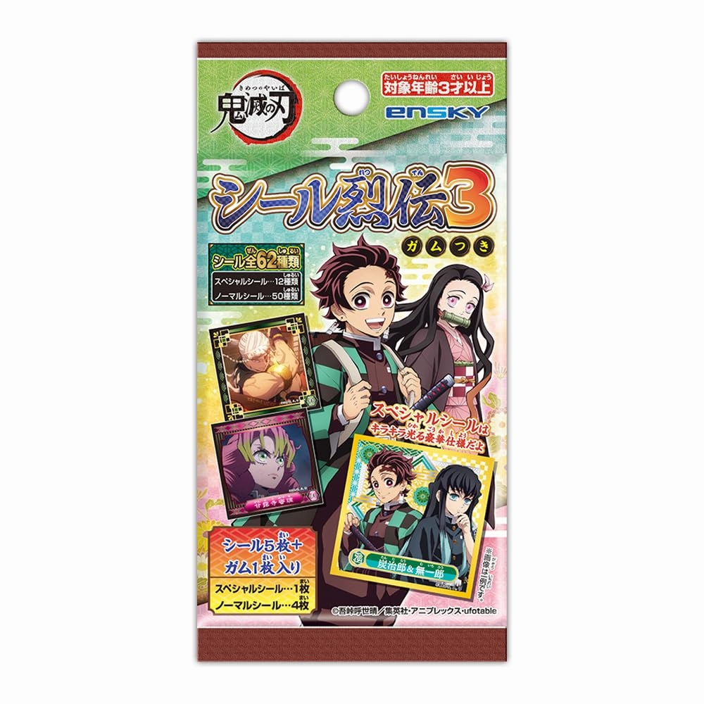 "Demon Slayer: Kimetsu no Yaiba" Sticker Retsuden 3 Greek Statue
