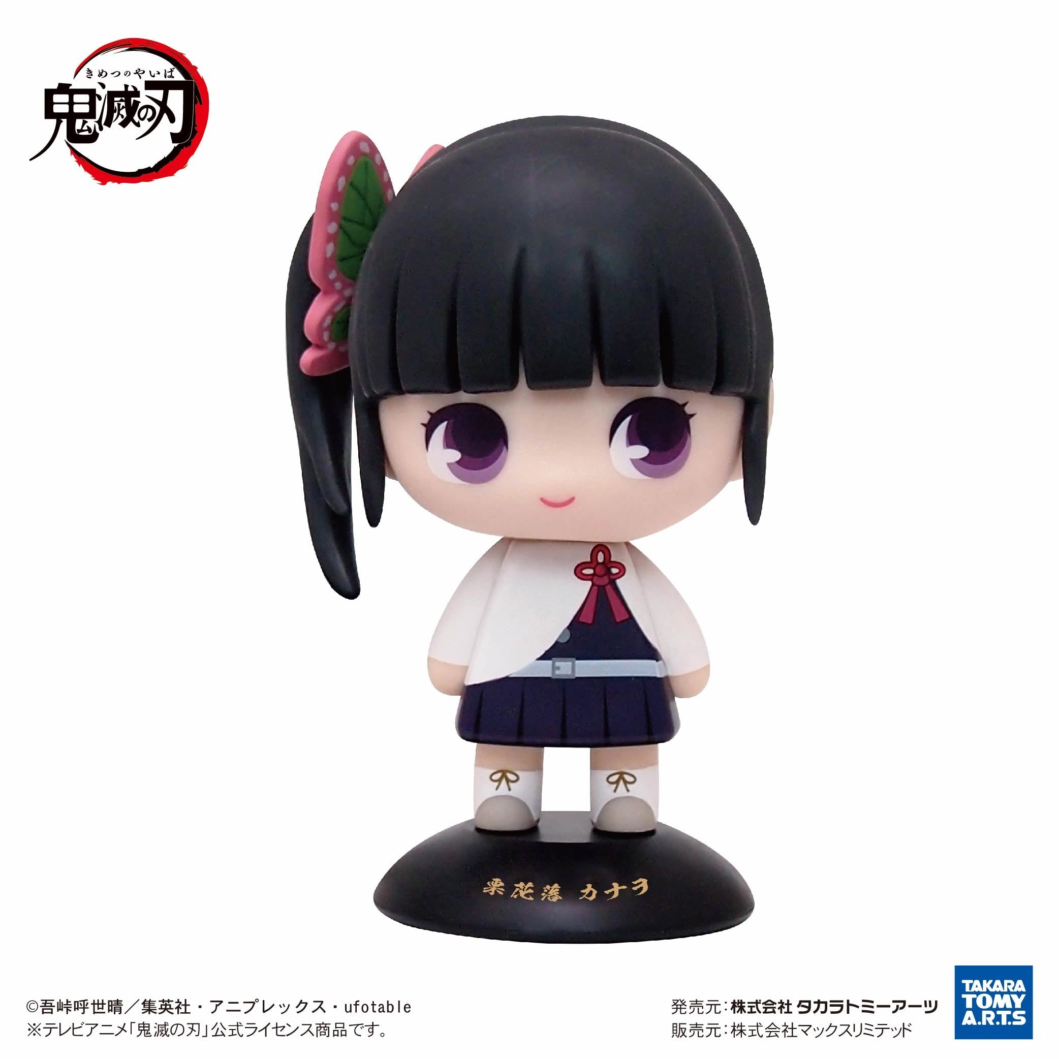"Demon Slayer: Kimetsu no Yaiba" YR-32 Yurayura Head Tsuyuri Kanao Action Hobby Miniature Product