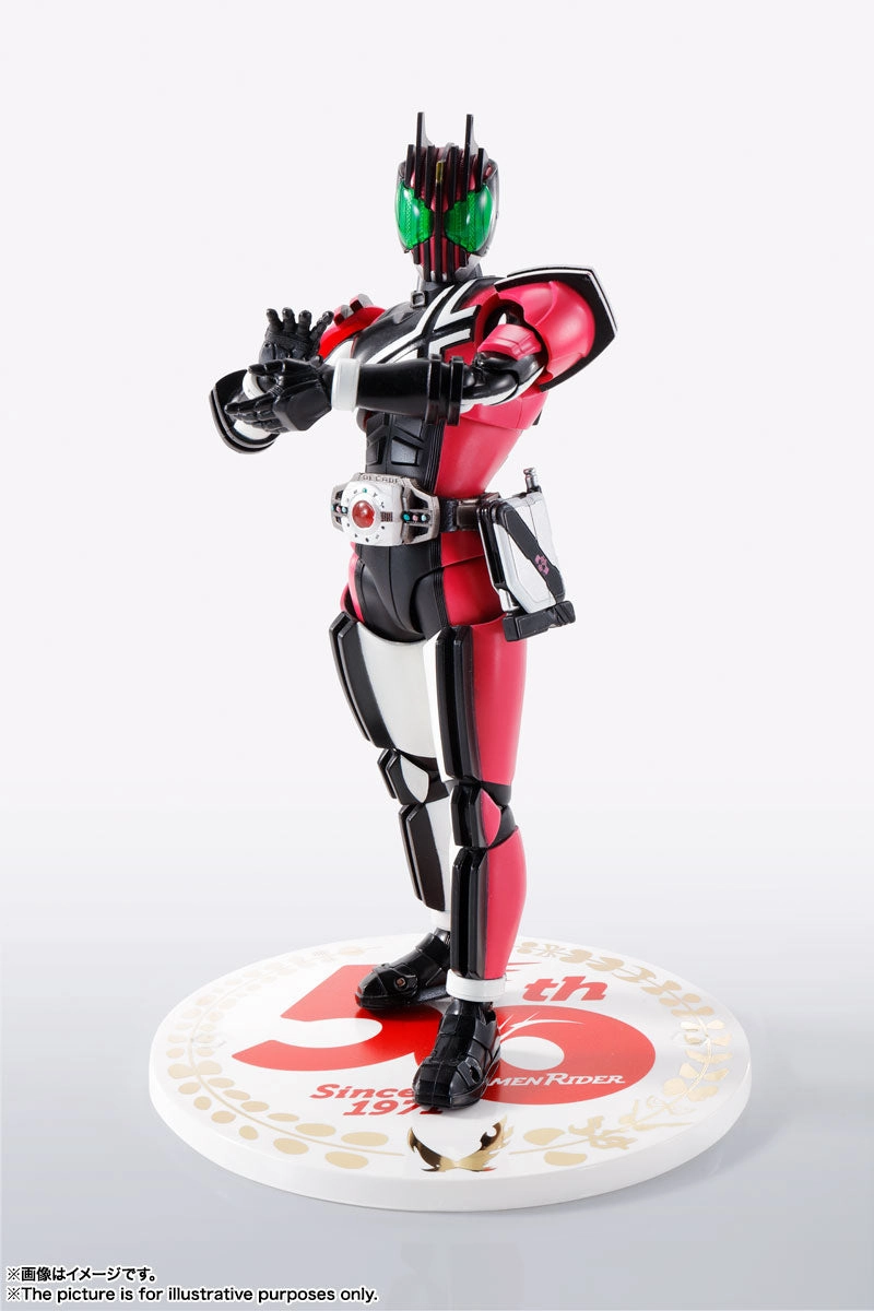 "Kamen Rider Decade" S.H.Figuarts (Shinkocchou Seihou) Kamen Rider Decade 50th Anniversary Ver. Movie Collection Amphibian Statue