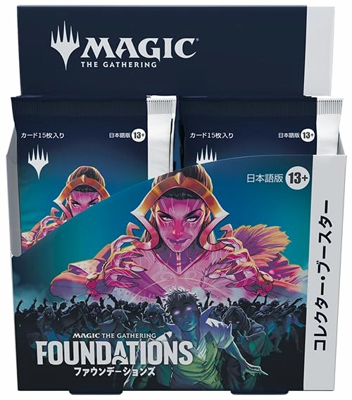 Mystery Edition Release "MAGIC: The Gathering" Foundations Collector Booster (Japanese Ver.)