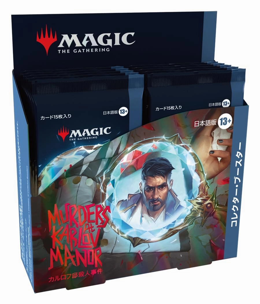 Surprise Drop Series Random Drop Opening "MAGIC: The Gathering" Murders at Karlov Manor Collector Booster (Japanese Ver.)
