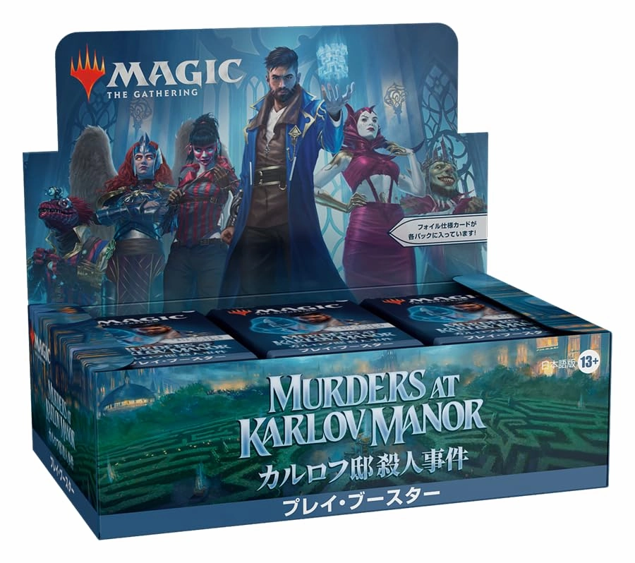 "MAGIC: The Gathering" Murders at Karlov Manor Play Booster (Japanese Ver.) Exclusive Series Series