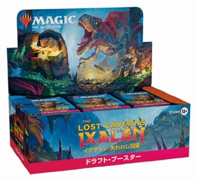 Exclusive Find Release Hidden Drop Display "MAGIC: The Gathering" The Lost Caverns of Ixalan Draft Booster (Japanese Ver.)