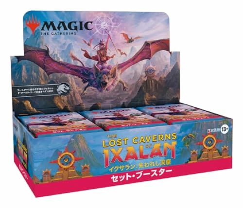 "MAGIC: The Gathering" The Lost Caverns of Ixalan Set Booster (Japanese Ver.) Exclusive Series Display Hidden Edition Reveal