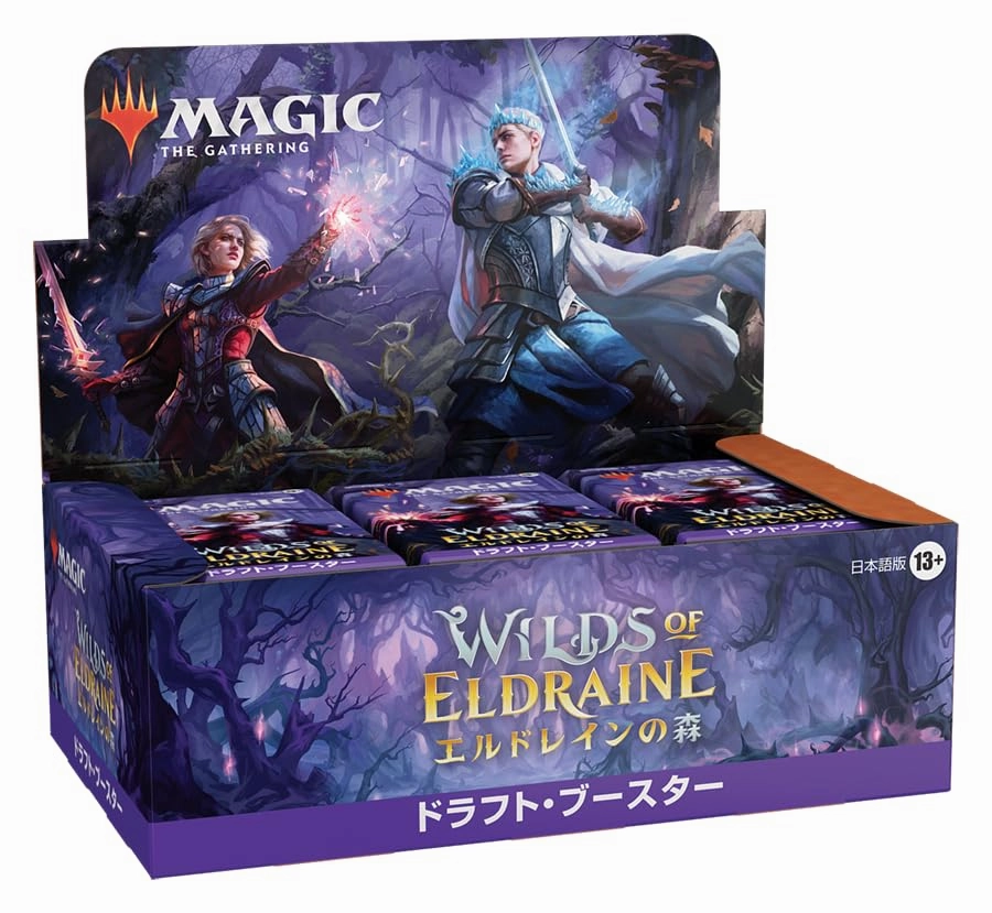 Collectible Pack Series "MAGIC: The Gathering" Wilds of Eldraine Draft Booster (Japanese Ver.)