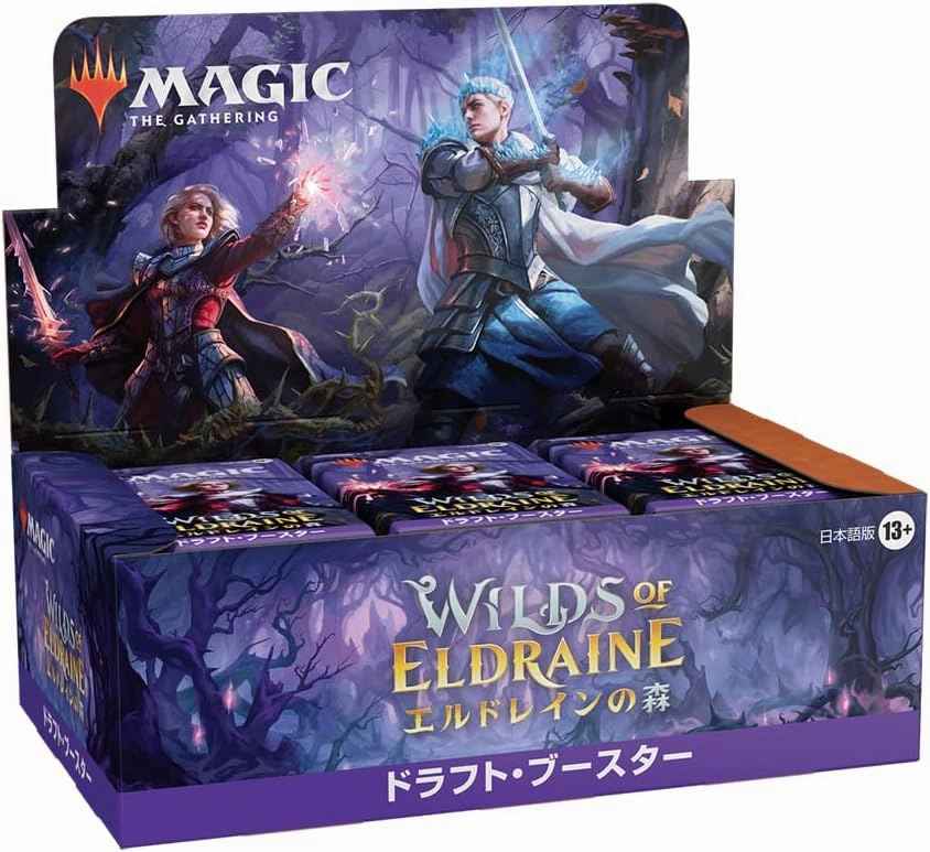 "MAGIC: The Gathering" Wilds of Eldraine Draft Booster (Japanese Ver.) Limited Pack Series
