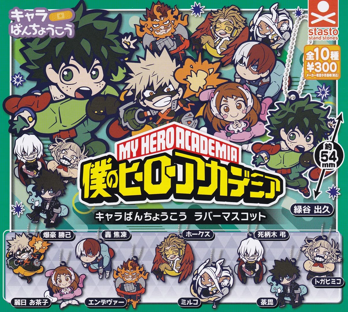"My Hero Academia" Chara Bandage Rubber Mascot Traditional Craft Limited Unit