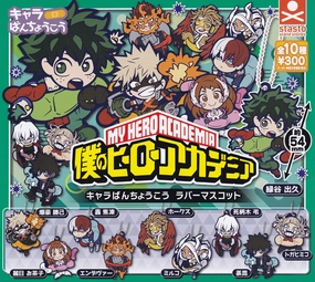 "My Hero Academia" Chara Bandage Rubber Mascot Traditional Craft Limited Unit