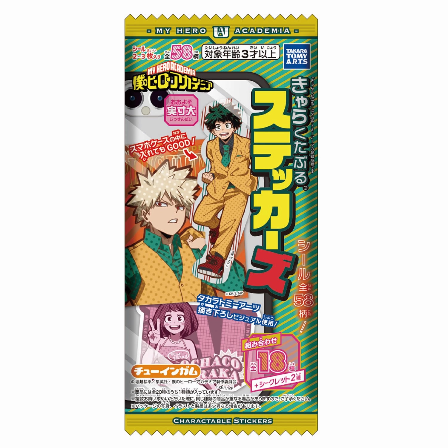 "My Hero Academia" Characterable Stickers College Decor Premium item