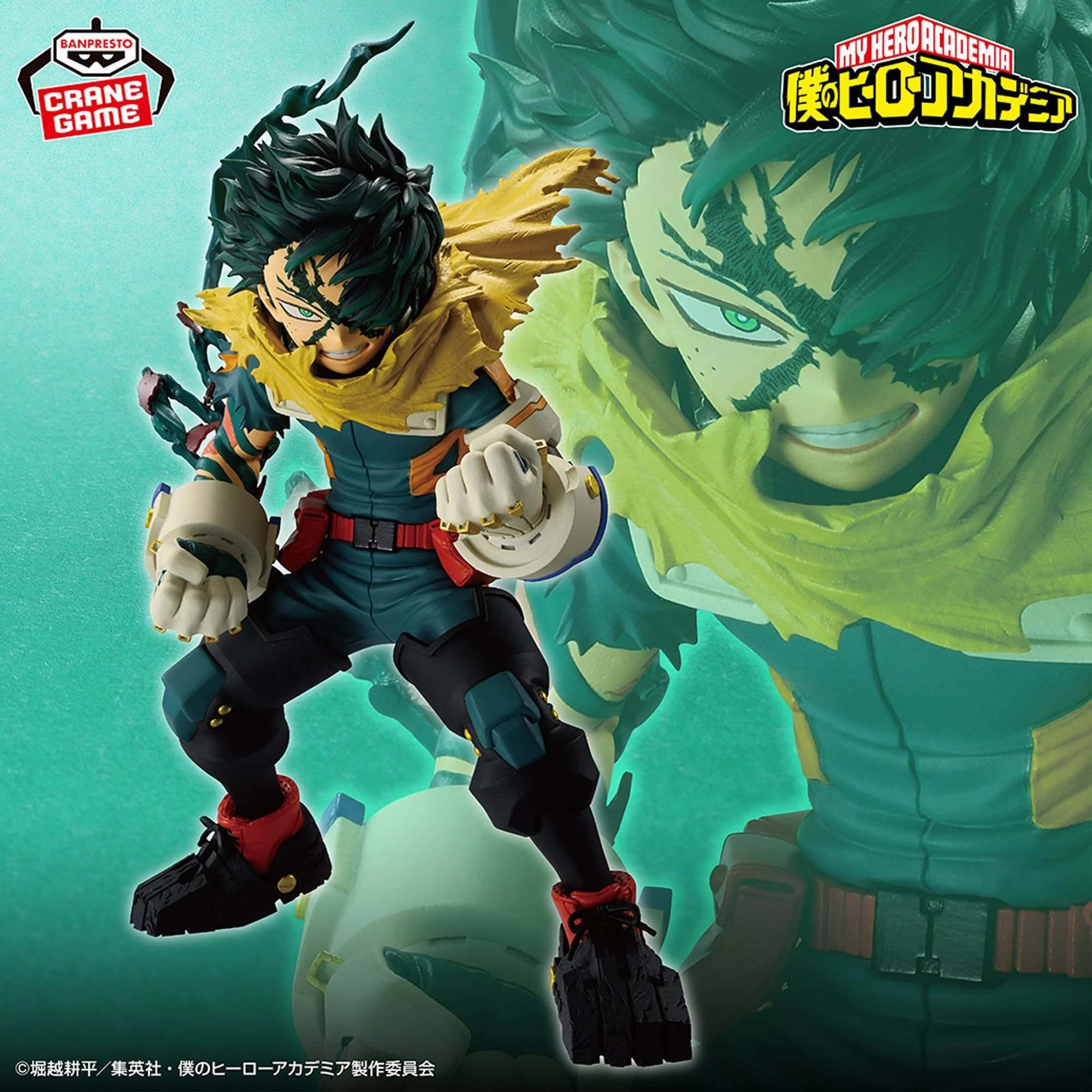 "My Hero Academia" FINAL SEASON FIGURE -MIDORIYA IZUKU- Alternate Costume Movie Statue