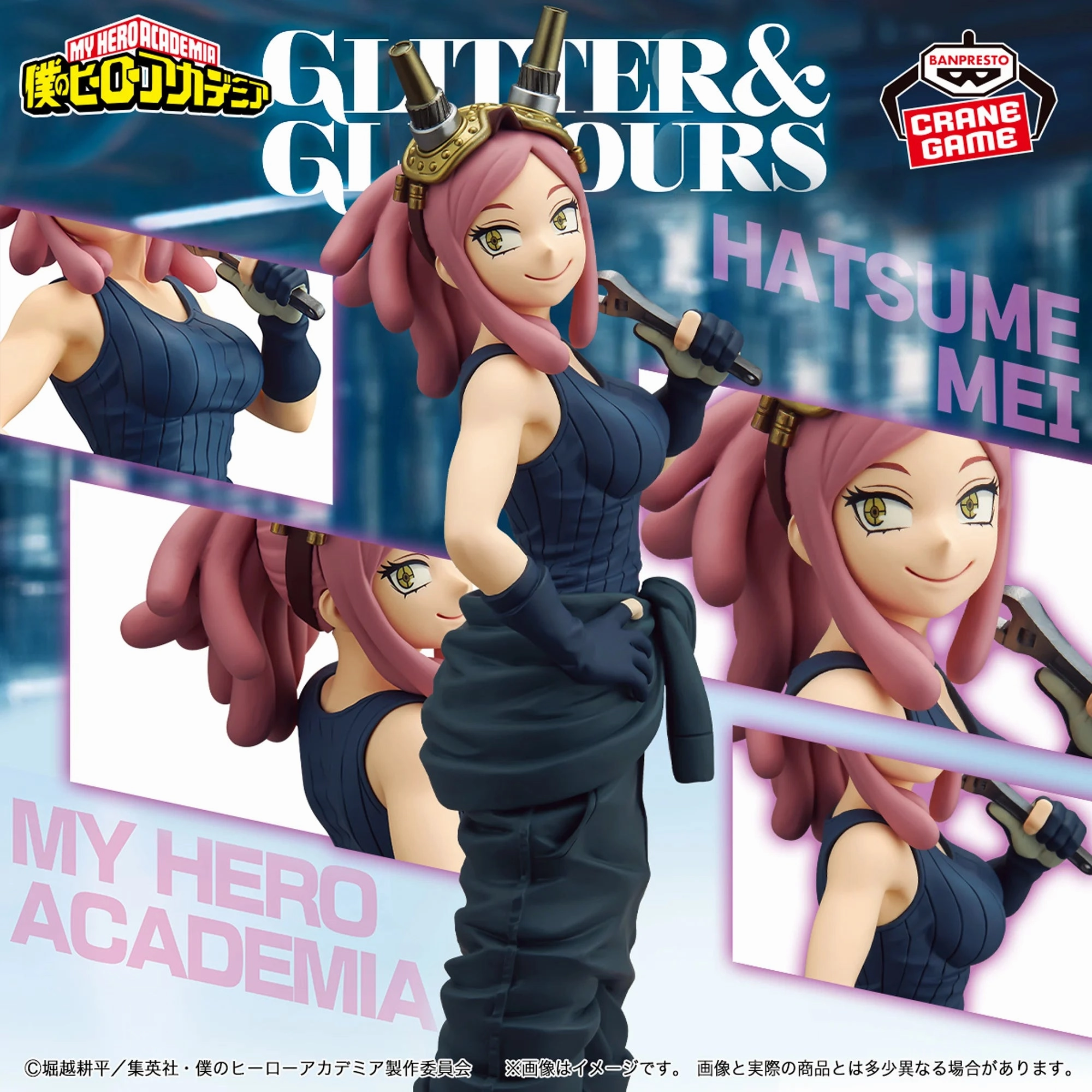 Window Sill Robot Sculpture "My Hero Academia" GLITTER&GLAMOURS MEI HATSUME