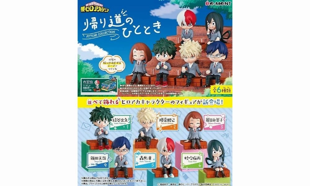 "My Hero Academia" Kaerimichi no Hitotoki Vehicle Replica PVC Showcase