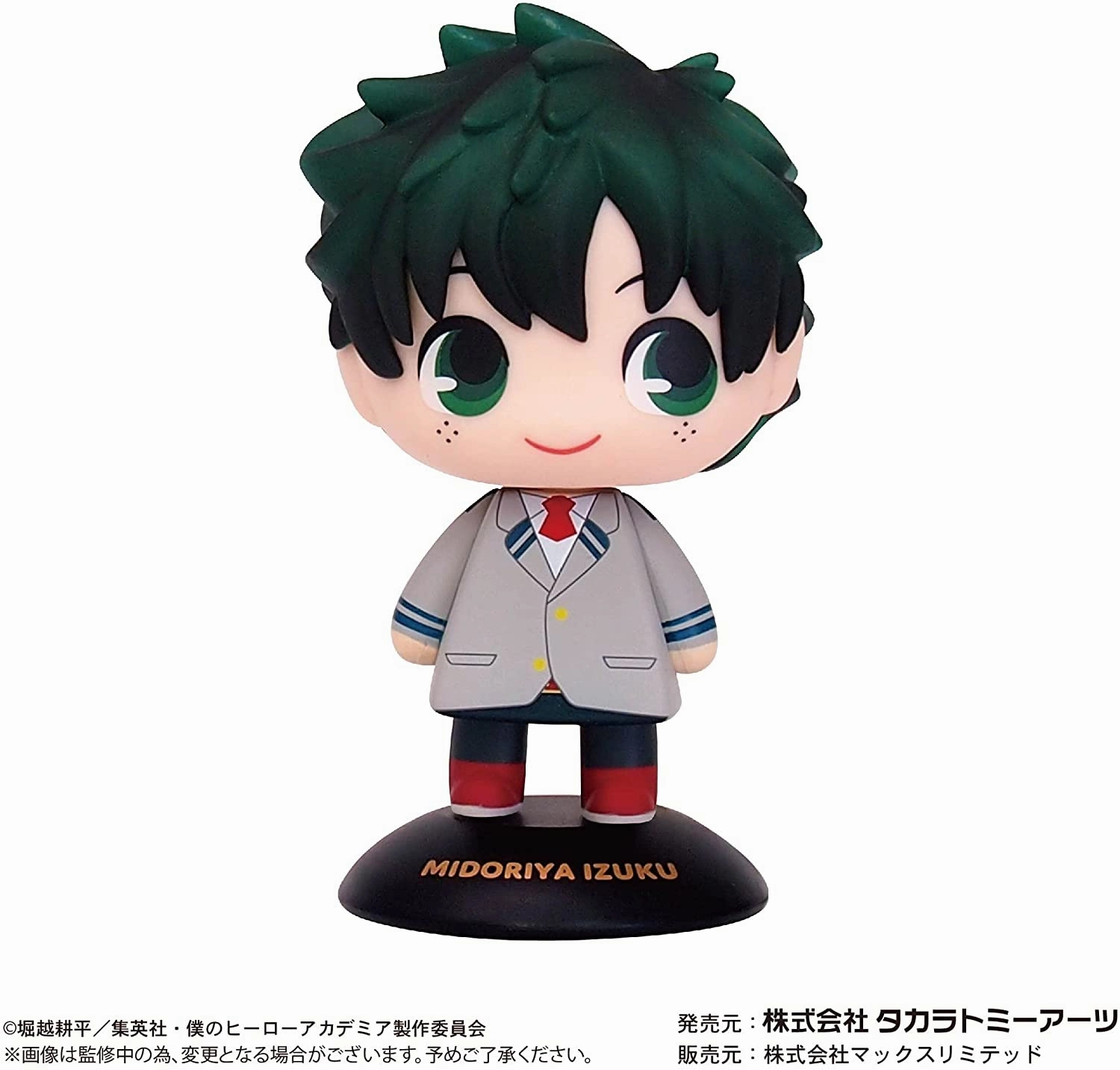 Marvel Hero Modular Design "My Hero Academia" YR-18 Yurayura Head Midoriya Izuku (School Uniform)