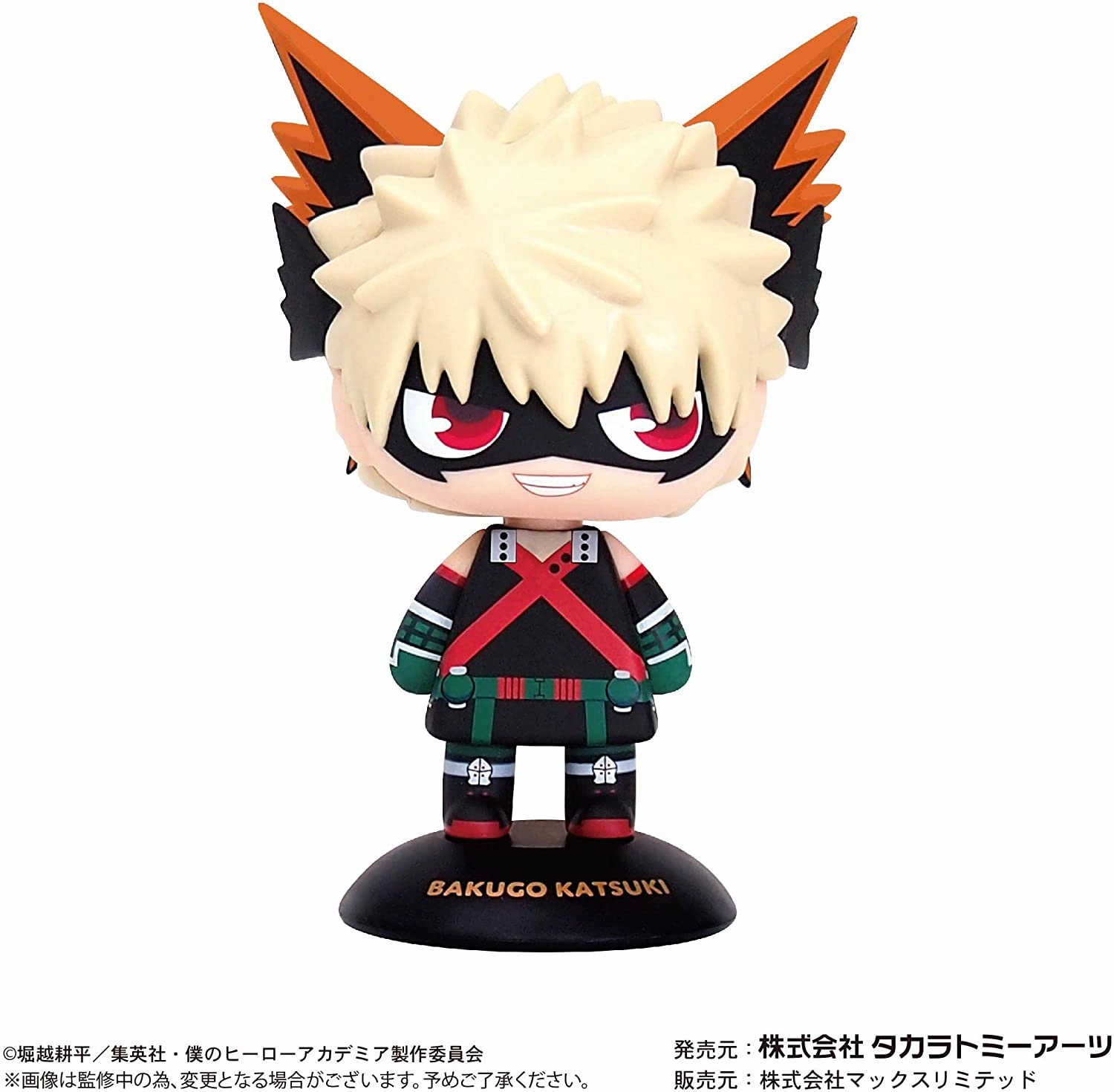Plastic Model Artistic expression "My Hero Academia" YR-19 Yurayura Head Bakugo Katsuki