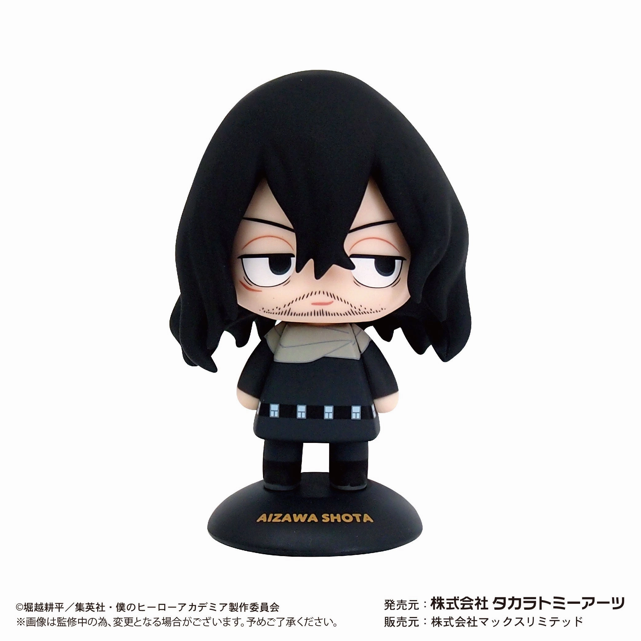 Tourist Memorabilia Mother's Day "My Hero Academia" YR-39 Yurayura Head Aizawa Shota