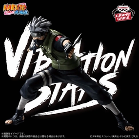 "NARUTO -Shippuden-" VIBRATION STARS-HATAKE KAKASHI ?? UCHIHA MADARA- ??HATAKE KAKASHI Gaming Goods