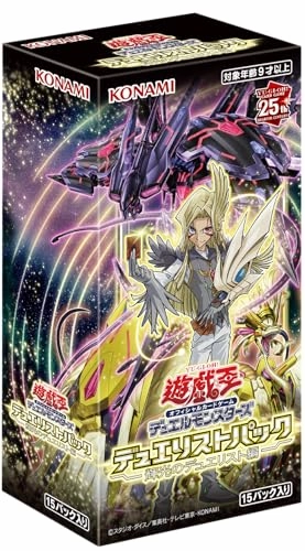 Mystery Toy Unboxing Random Edition Opening "Yu-Gi-Oh!" OCG Duel Monsters Duelist Pack -Duelists of Brilliance Ver.-