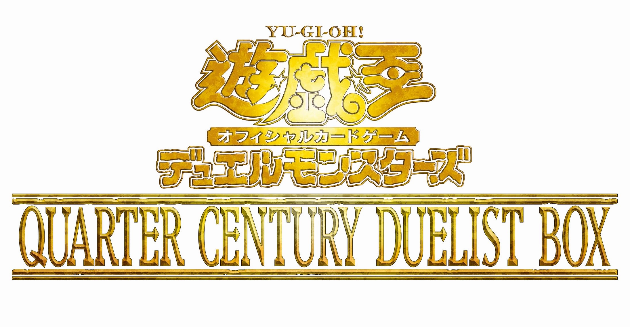 "Yu-Gi-Oh!" OCG Duel Monsters QUARTER CENTURY DUELIST BOX Exclusive Drop Display