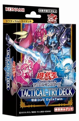 Limited Find Series Collectible Find Showcase "Yu-Gi-Oh!" OCG Duel Monsters TACTICAL-TRY DECK Phantom Thief Duo Evil Twin