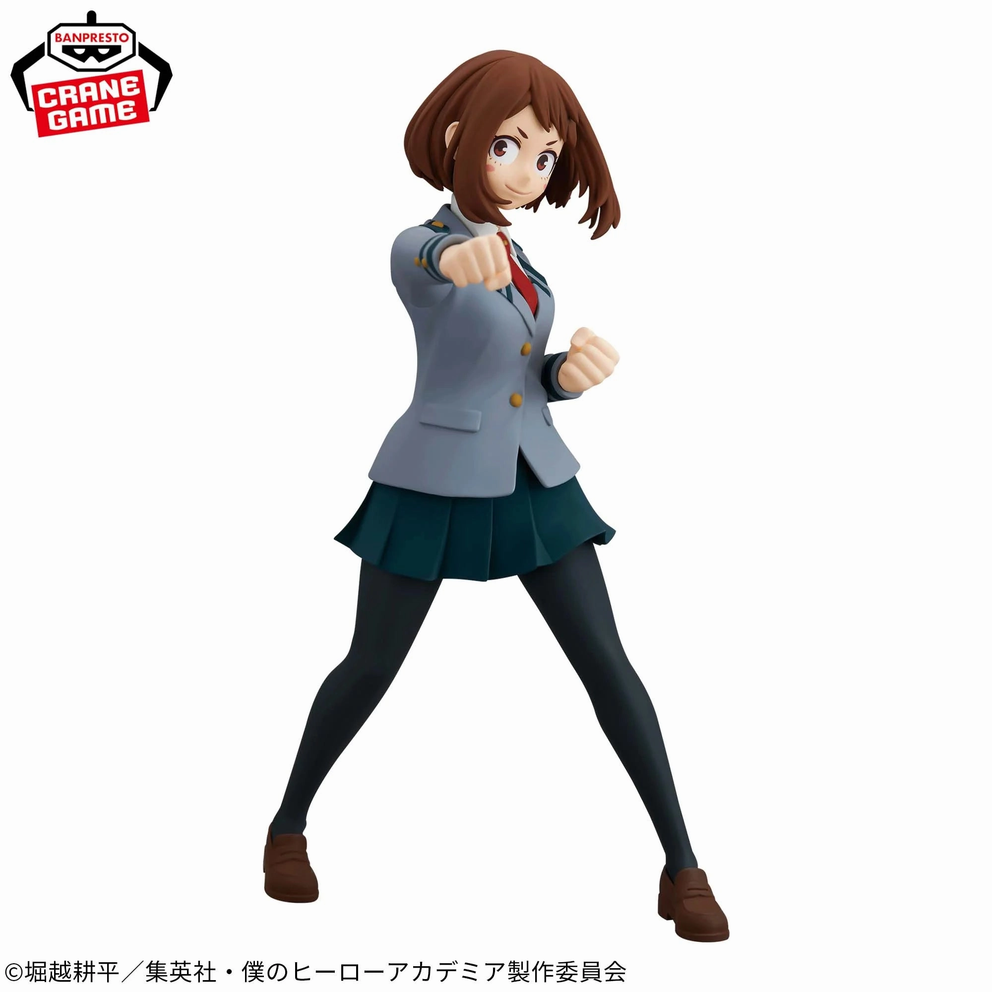 "My Hero Academia" GLITTER??GLAMOURS-OCHACO URARAKA??HIMIKO TOGA- ??Urakara Ochaco World Heritage