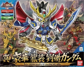 Gundam SD BB #021 Shin Gouka Ryuusou Ryuubi Gundam Model Kit Movie Merch