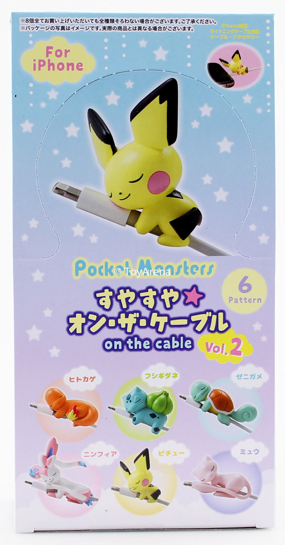 Action Piece Hand Sculpted Pokemon SuyaSuya Sleeping on the Cable Volume 2 8 Pack Box Set
