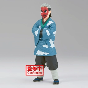 Figure | Demon Slayer: Kimetsu no Yaiba | Sakonji Urokodaki | Banpresto Valuable Collectible