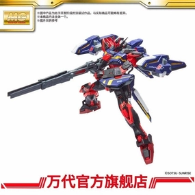 Spring Gift Brand Advocate Gundam 1/100 MG Seed Aile Strike Gundam Ver. RM (Chine Red Color   Full Pack Set) Model Kit