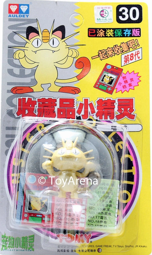 Chase Variant Pokemon Creature Auldey Tomy Pokemon Collection 30 Meowth/Nyarth Figure