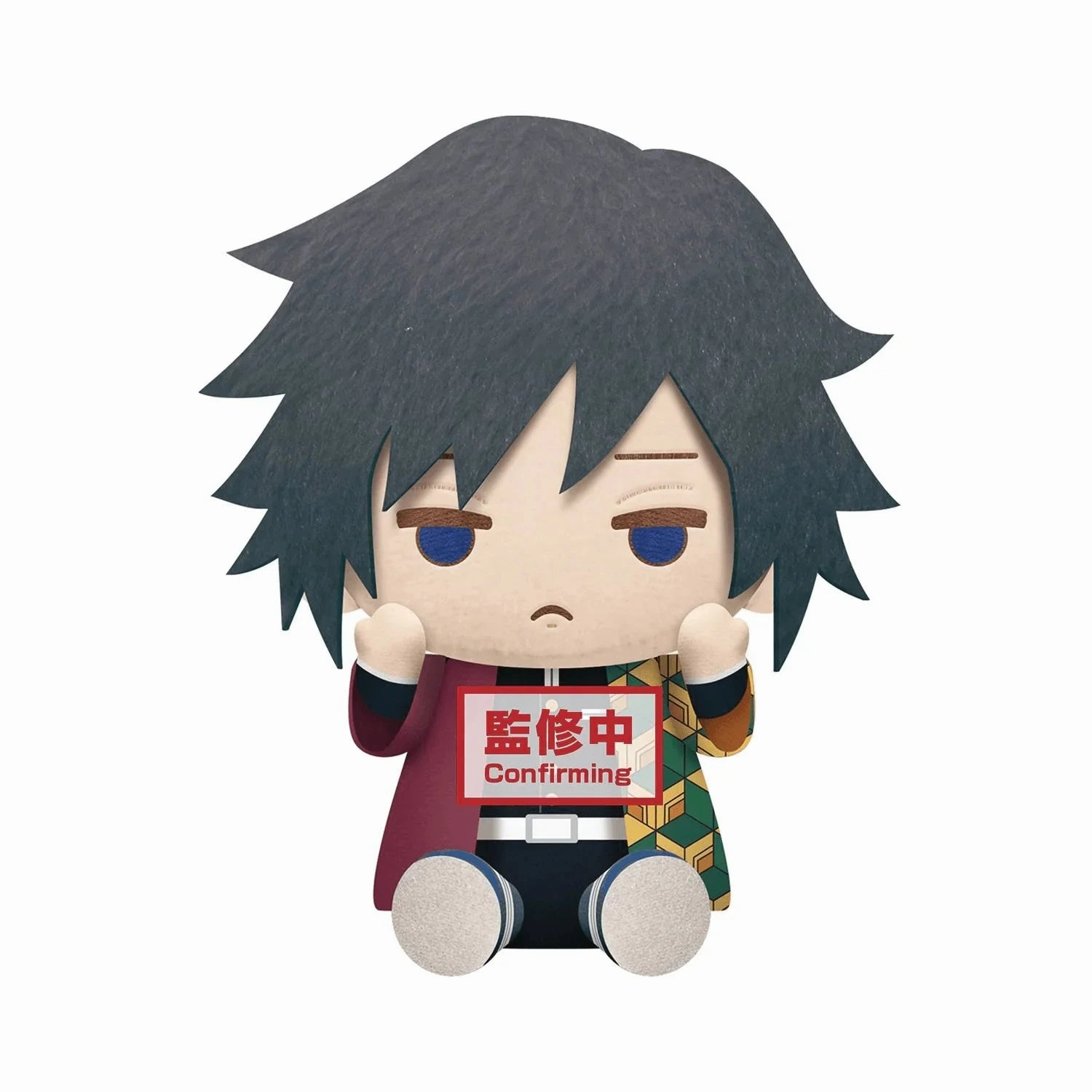 Plushie | Demon Slayer: Kimetsu no Yaiba | Giyu Tomioka | Bandai Spirits Sack Artist