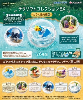 promotional item Astronaut Figure Re-Ment Pokemon Terrarium Collection EX Galar Region Vol.2 Trading Figures Box Set of 6