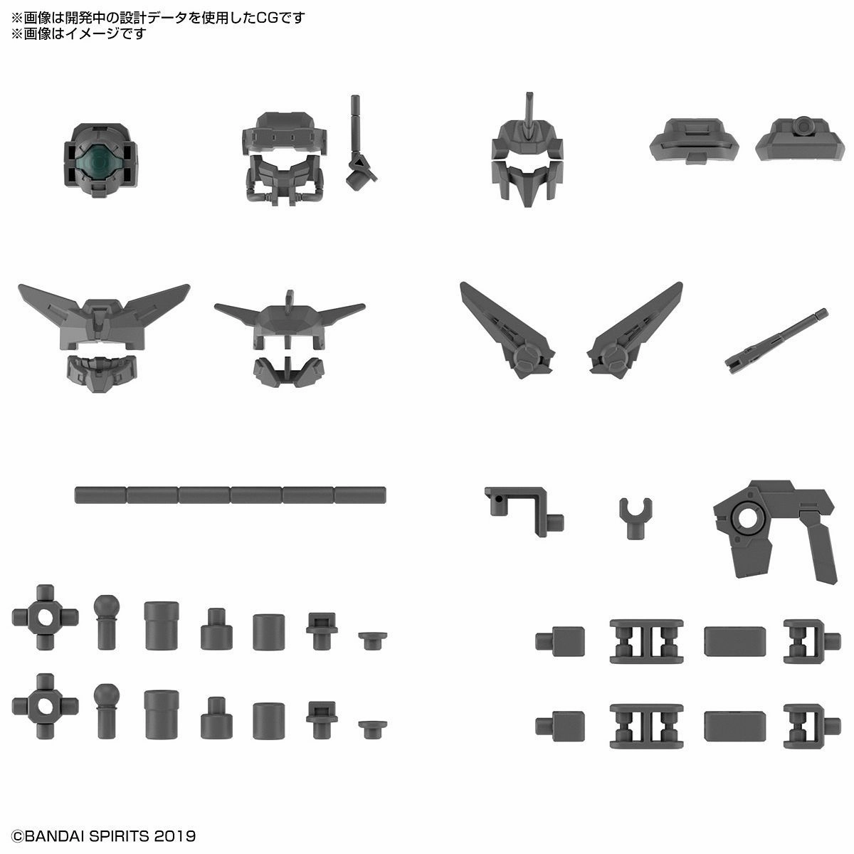 Limited Run Bandai 30 Minutes Missions 30MM #W-14 1/144 Option Parts Set 6 (Customize Heads A) Model Kit