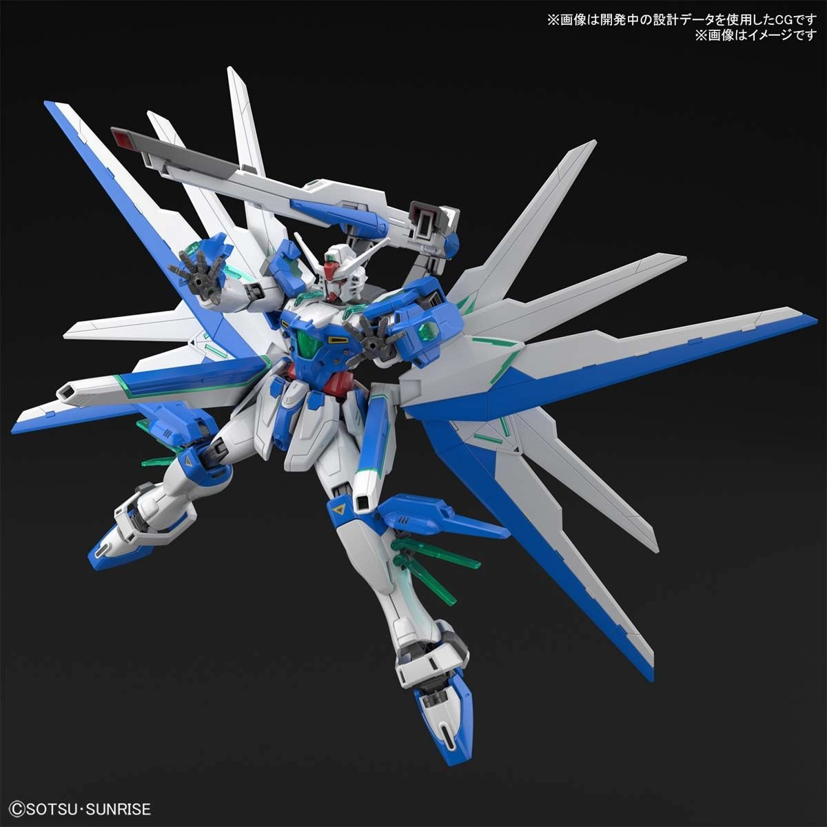 Gundam 1/144 HGBB #01 Breaker Battlogue MSB-GH03 Gundam Helios Model Kit Special Release