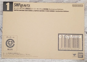 Designer Hobby S.H. Figuarts Dragon Ball Z Super Saiyan Son Goku and Super Saiyan 2 Son Gohan Action Figure SDCC 2023 Exclusive