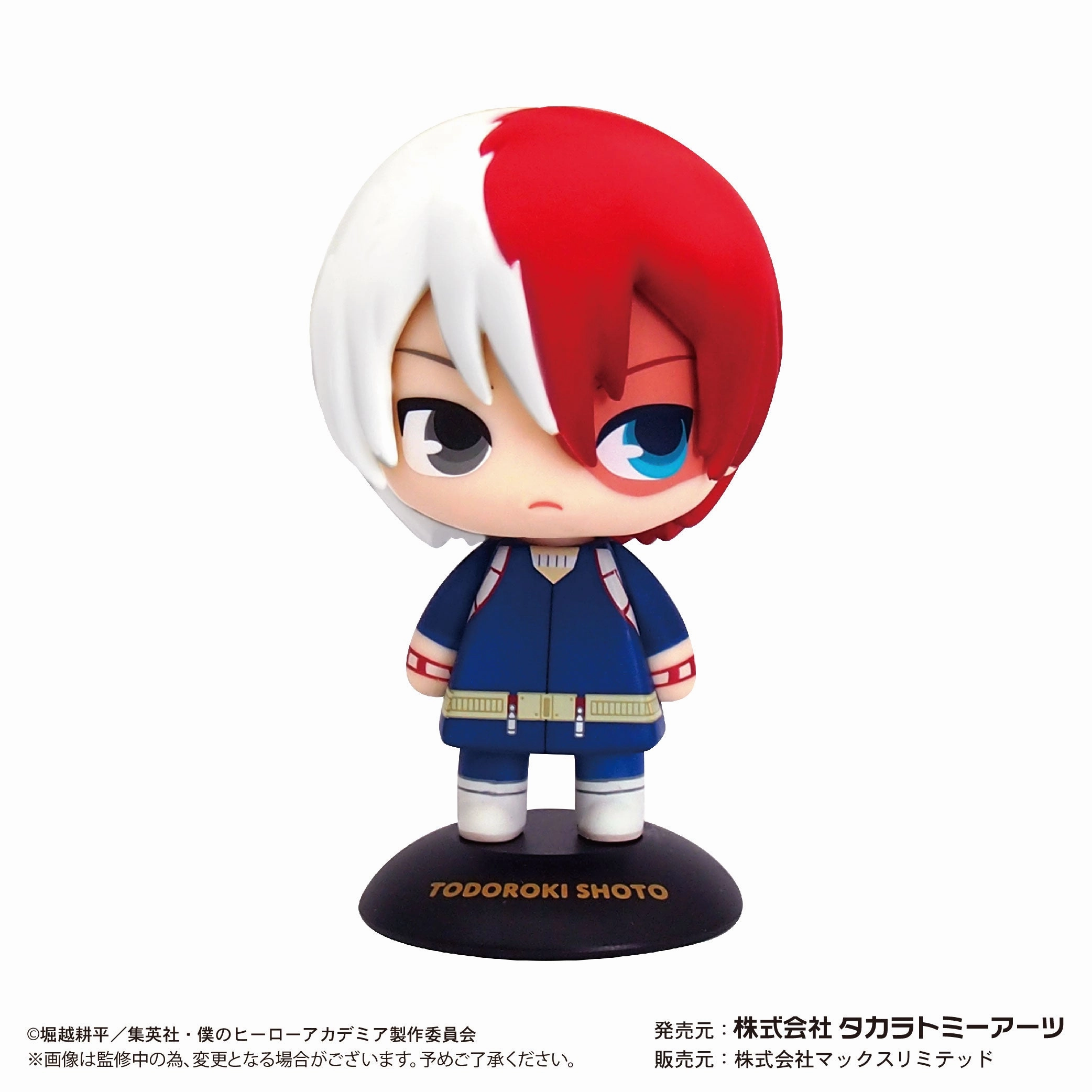 Licensed Product "My Hero Academia" YR-37 Yurayura Head Todoroki Shoto