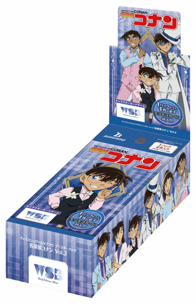 Weiss Schwarz Blau Booster Pack "Detective Conan" Vol. 2 Toy Series Series