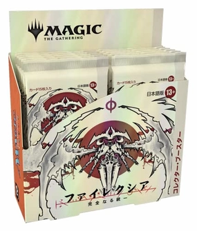MAGIC: The Gathering Phyrexia: All Will Be One Collector Booster (Japanese Ver.) Surprise Drop Series Toy Pack Series