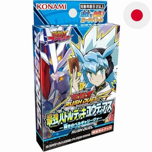 Surprise Find Opening Hidden Treasure Reveal Yu-Gi-Oh! Rush Duel Strongest Battle Deck Yudias -Shining Velgariva-