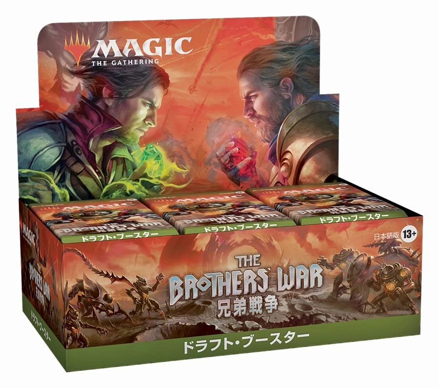 MAGIC: The Gathering The Brothers' War Draft Booster (Japanese Ver.) Collector's Series Set Surprise Series Display