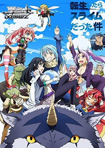 Hidden Series Series Weiss Schwarz Booster Pack "That Time I Got Reincarnated as a Slime"