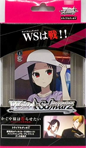 Hidden Series Discovery Toy Drop Series Weiss Schwarz Trial Deck  "Kaguya-sama: Love is War"