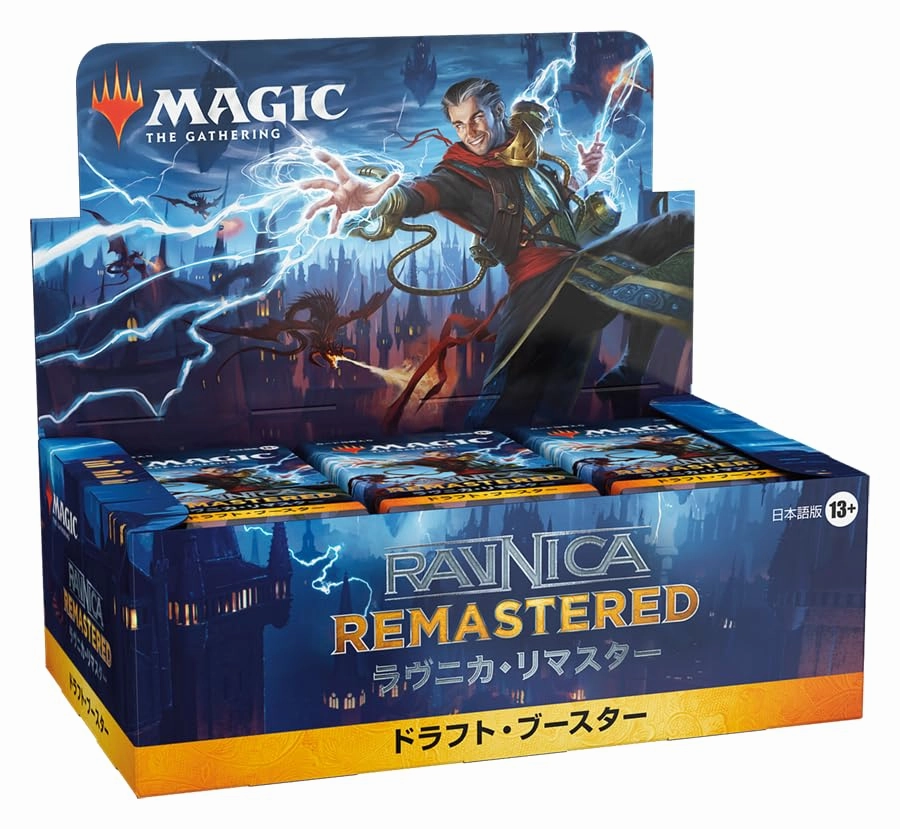 "MAGIC: The Gathering" Ravnica Remastered Draft Booster (Japanese Ver.) Toy Series Display